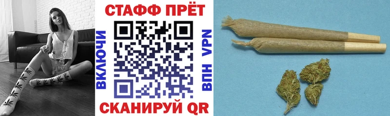 Где купить Кинель КОКАИН Каннабис Мефедрон Альфа ПВП ГАШИШ