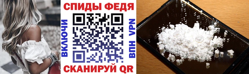 АМФЕТАМИН Premium  Кинель 