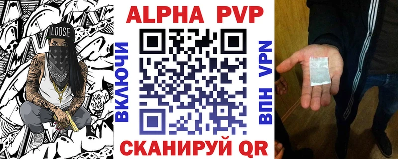 A PVP СК КРИС Кинель