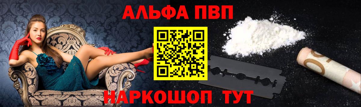 Alfa_PVP СК Кинель