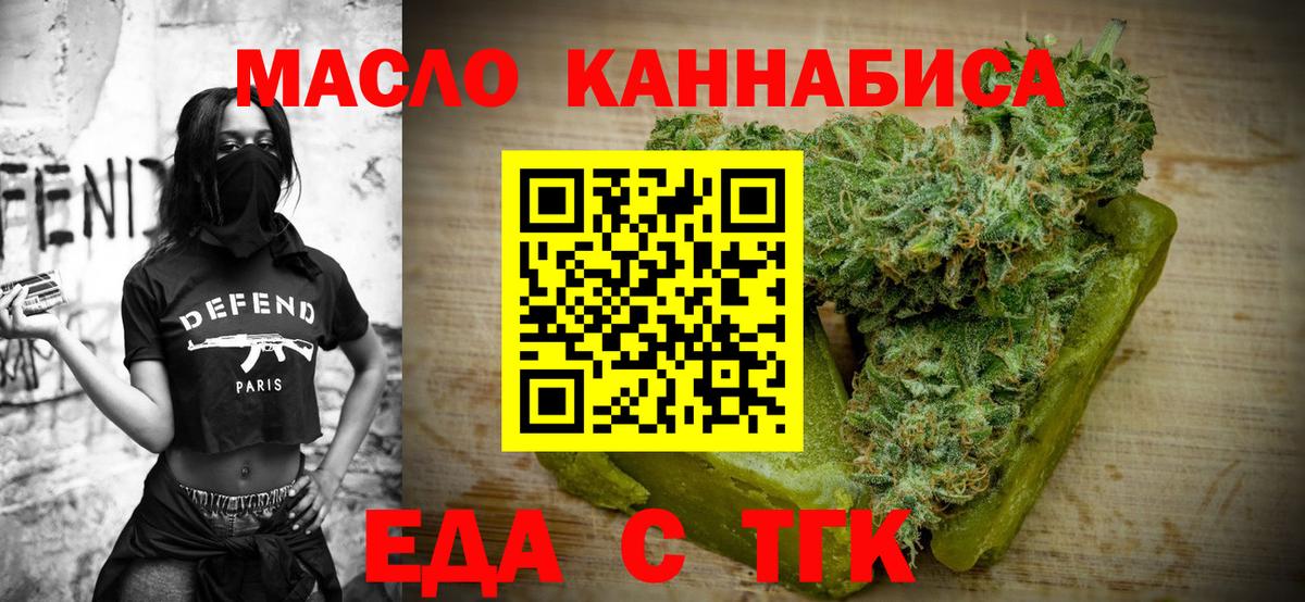 Canna-Cookies конопля Кинель