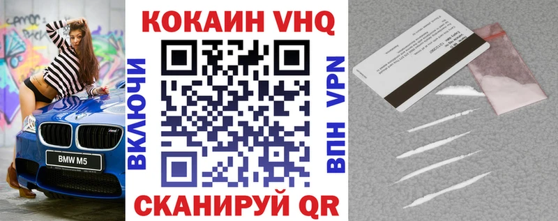 KRAKEN ONION Кинель КОКАИН 97%