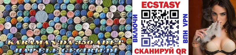 ЭКСТАЗИ mix  Кинель 