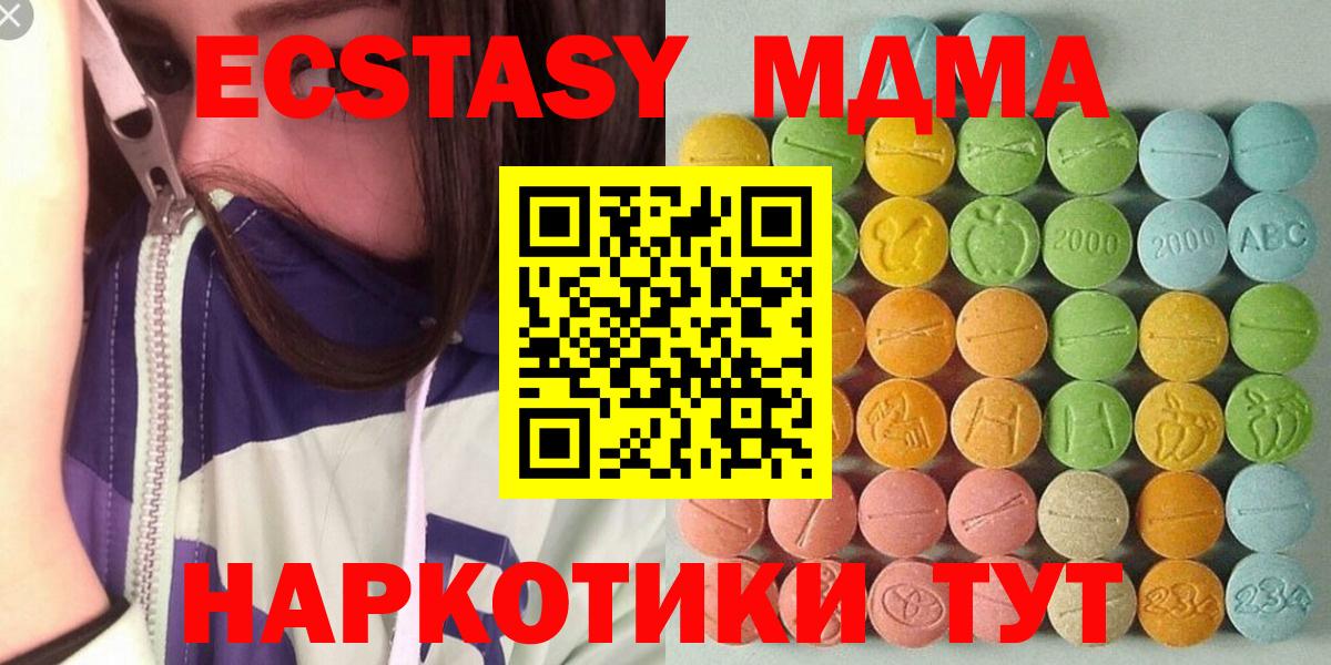 Ecstasy louis Vuitton Кинель