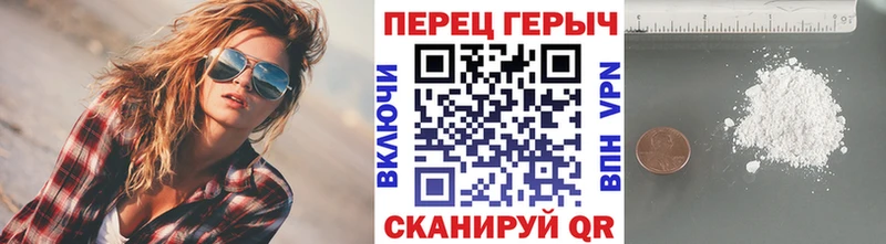 ГЕРОИН гречка  Кинель 