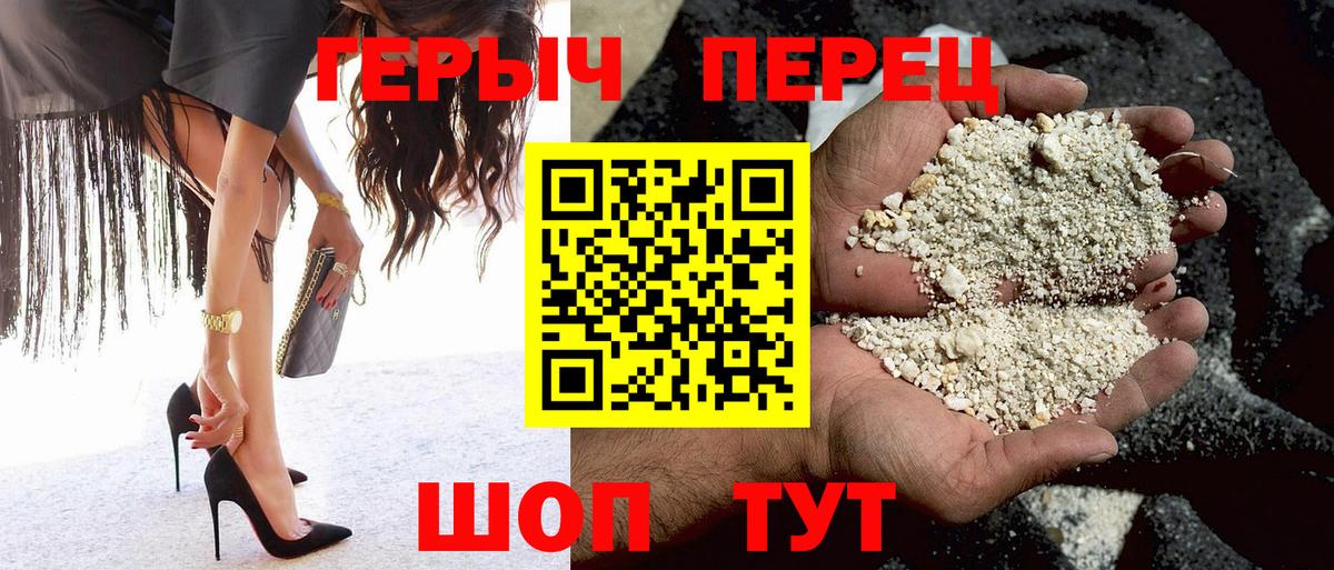 Героин афганец Кинель