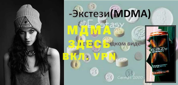 кокаин VHQ Алексеевка