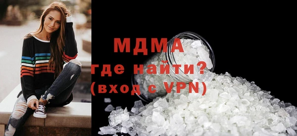 твердый Армянск