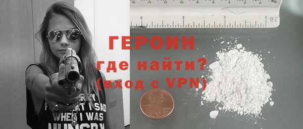 спайс Ветлуга