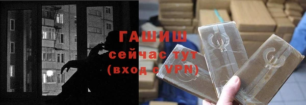 героин Видное