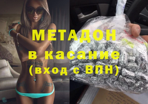 кокаин премиум Алексин