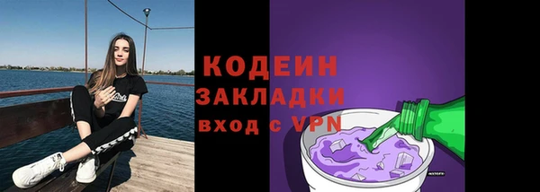 твердый Армянск