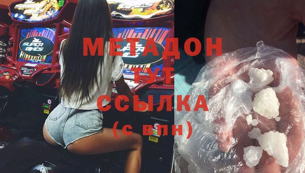 твердый Армянск
