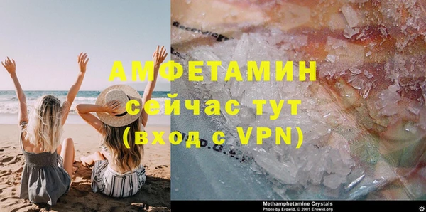 твердый Армянск