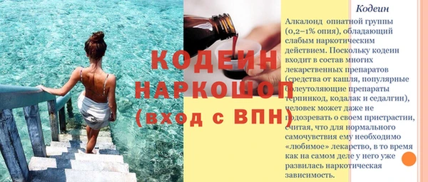 твердый Армянск