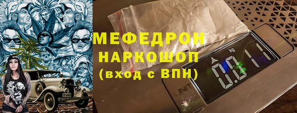 ГАЛЛЮЦИНОГЕННЫЕ ГРИБЫ Арсеньев