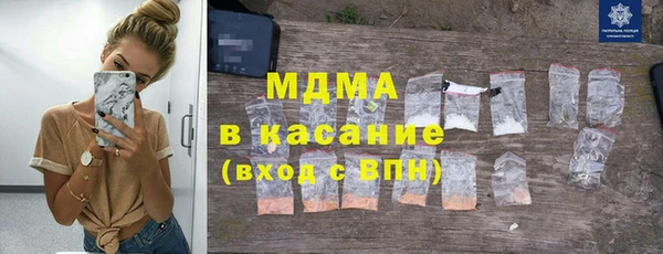 ГАЛЛЮЦИНОГЕННЫЕ ГРИБЫ Арсеньев