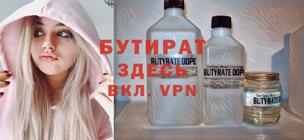 ГАЛЛЮЦИНОГЕННЫЕ ГРИБЫ Арсеньев
