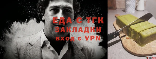 ГАЛЛЮЦИНОГЕННЫЕ ГРИБЫ Арсеньев