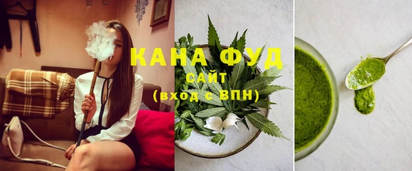 ГАЛЛЮЦИНОГЕННЫЕ ГРИБЫ Арсеньев