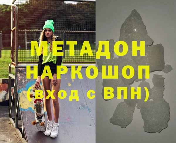 ГАЛЛЮЦИНОГЕННЫЕ ГРИБЫ Арсеньев