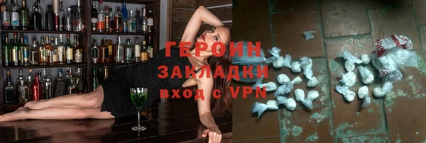 твердый Армянск