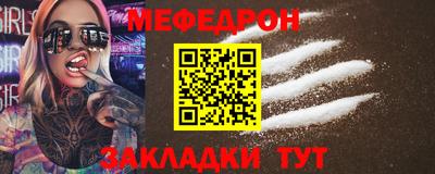 mix Мариинск