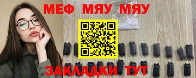 каннабис Туймазы