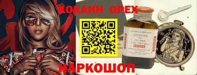 mix Мариинск