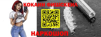 mix Мариинск