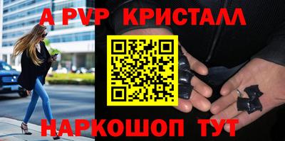 стаф Малоярославец