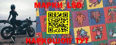 скорость Малгобек