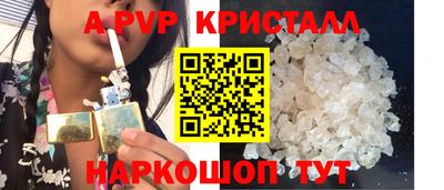 стаф Малоярославец