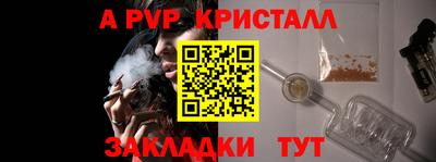 стаф Малоярославец