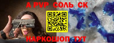 стаф Малоярославец