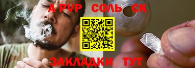 mix Мариинск