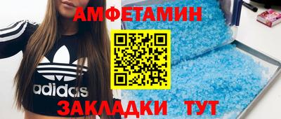 скорость Малгобек