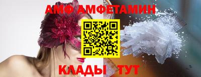 скорость Малгобек