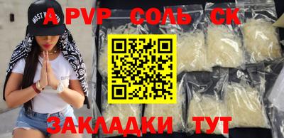 стаф Малоярославец