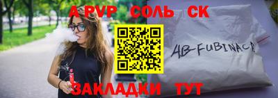 стаф Малоярославец