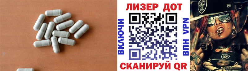 LSD-25 экстази кислота  Кинель 
