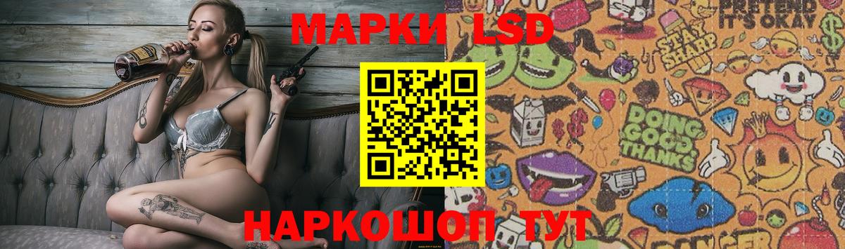 Лсд 25 экстази ecstasy  Вход с VPN  Кинель 