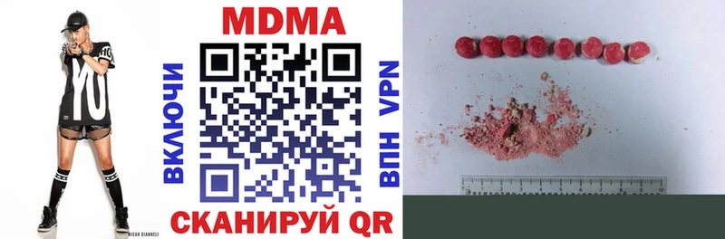 гидра ссылки  Кинель  MDMA Molly 