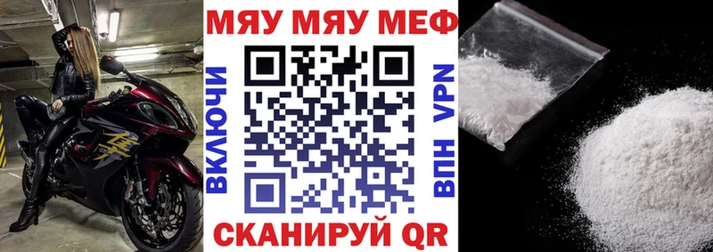 kraken онион  закладки  Кинель  Меф mephedrone 