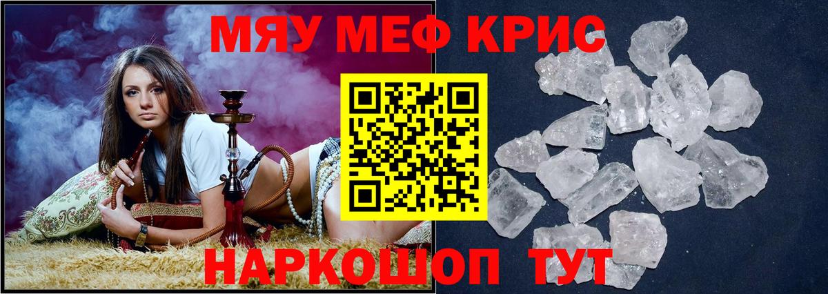 гидра ССЫЛКА  Вход с VPN  МЕФ  Кинель  МЕФ mephedrone  Меф mephedrone 