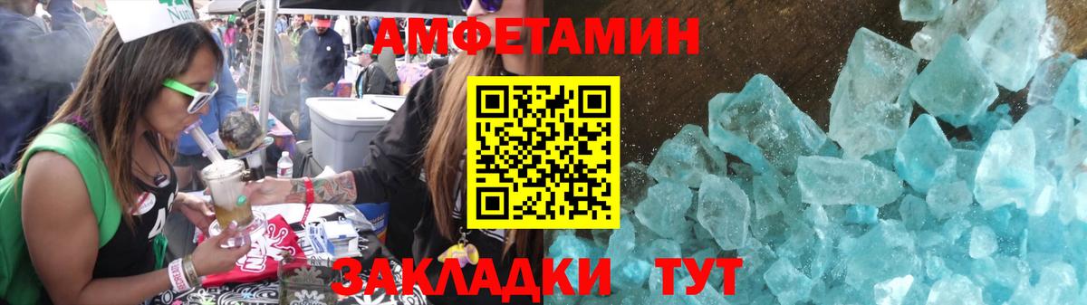 Метамфетамин витя Кинель