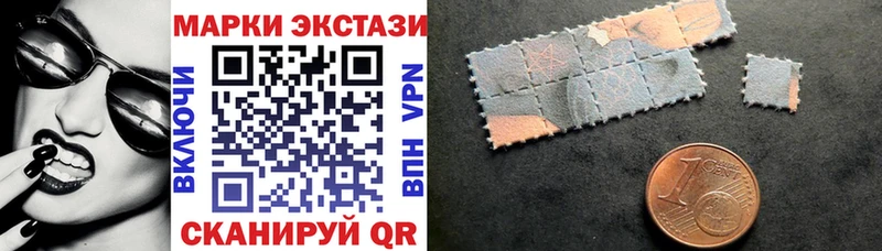 Марки NBOMe 1,5мг  Кинель 