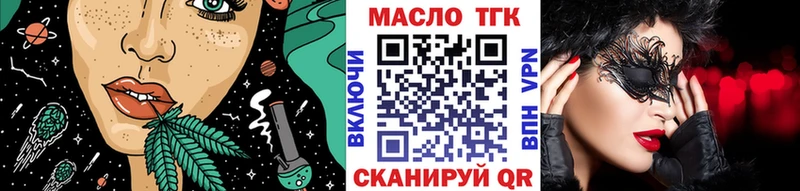 Дистиллят ТГК Wax  МЕГА   Кинель 