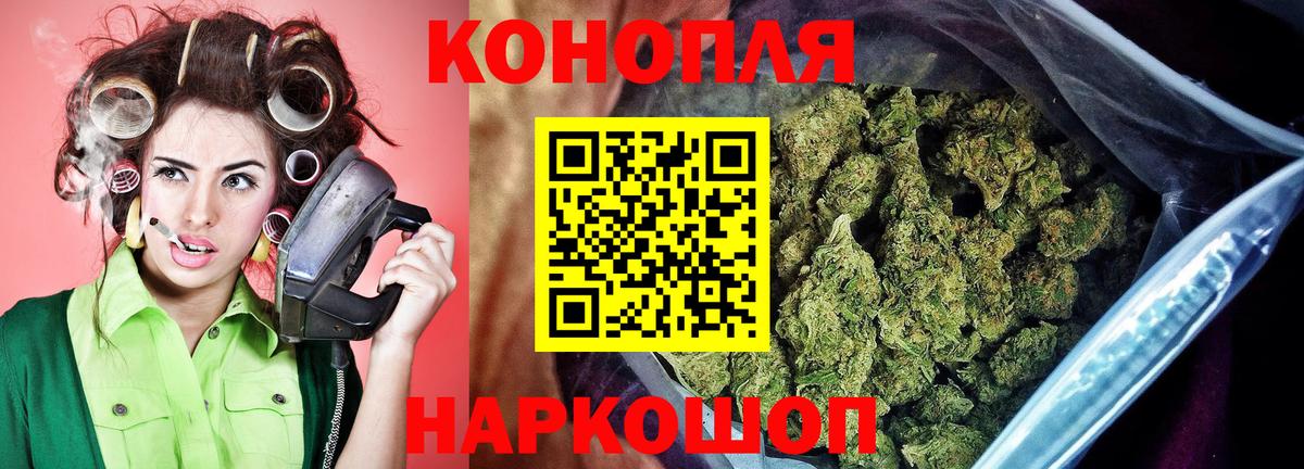 Кинель  Каннабис Bruce Banner  Бошки Шишки AK-47  Вход с VPN  Бошки марихуана план 