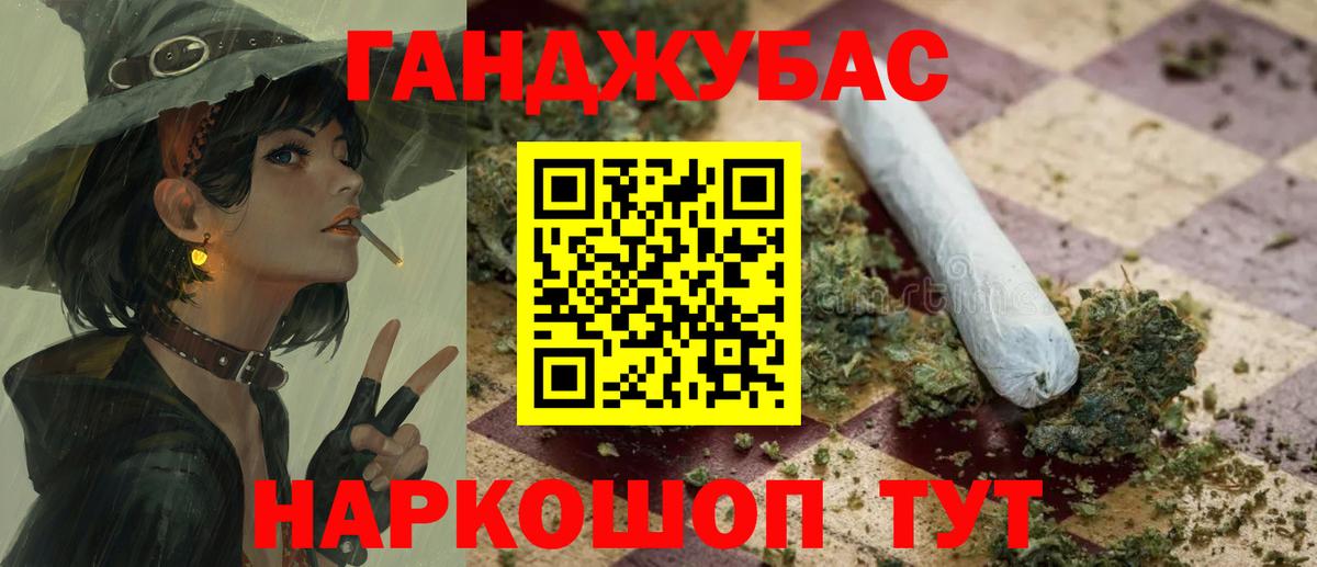 ГАШИШ  Кинель  Марихуана  ЭКСТАЗИ  КОКАИН  LSD-25  Мефедрон кристаллы  МДМА  Вход с VPN  ГАШИШ 